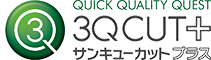 3Qカットプラス様ロゴ